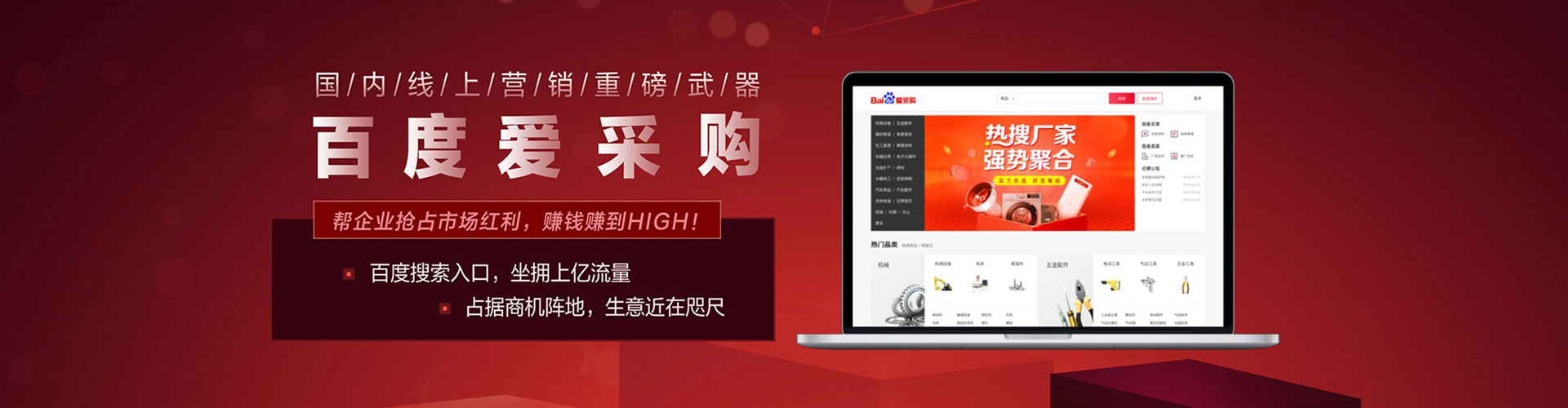 剑阁信息流代运营