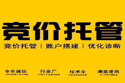 百度竞价多少钱？看这些行业如何实现高转化率